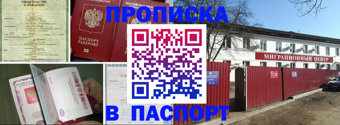 регистрация в Среднеуральске