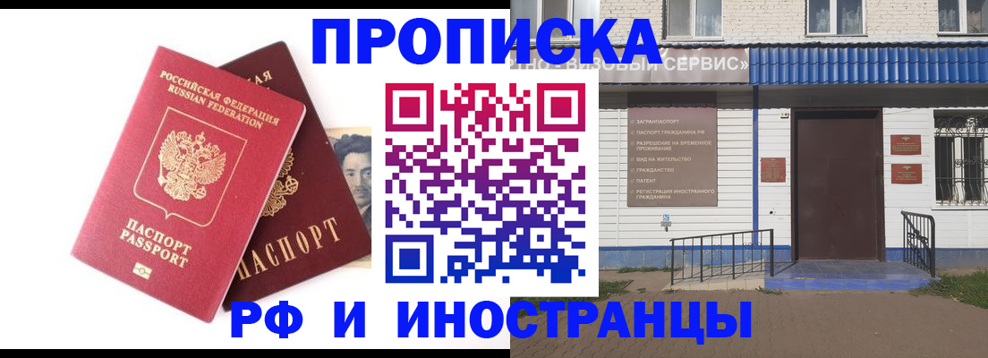 прописка для школы в Среднеуральске