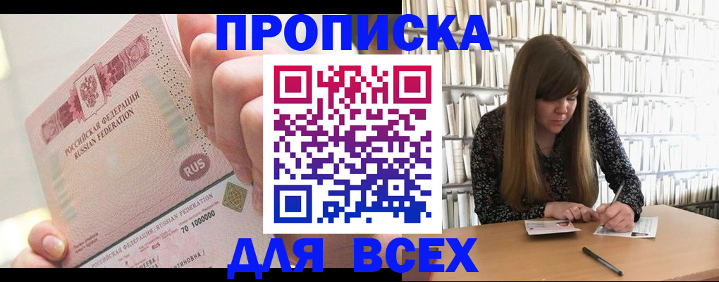 временная регистрация гарантия в Среднеуральске