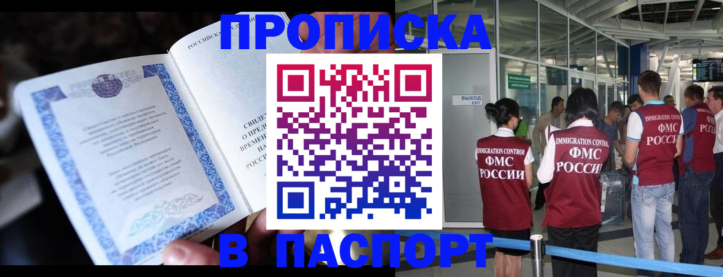 временная регистрация поиск в Среднеуральске