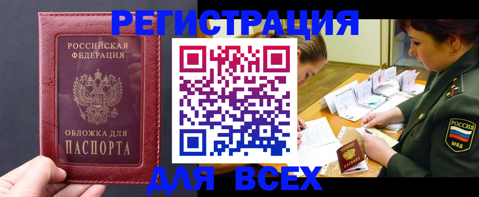 временная регистрация собственник в Среднеуральске