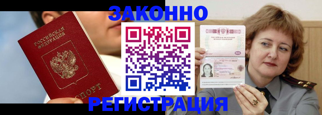 регистрация в Среднеуральске