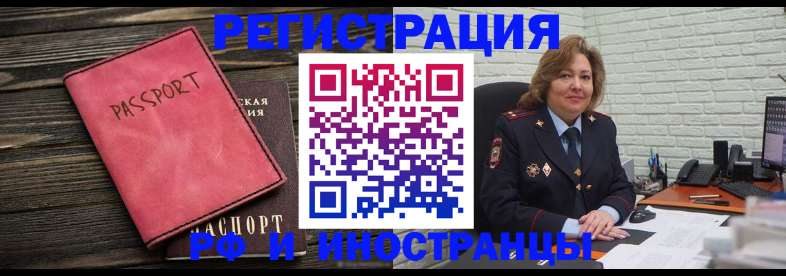 где прописаться в Среднеуральске